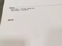 -瑞鹏宠物医院·眼科·皮肤·中兽医(大悦城分院)