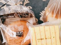 -皇冠幸福里动物奶油生日蛋糕(马祖路店)