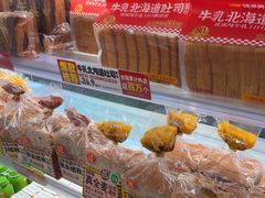 -味多美蛋糕(双安店)