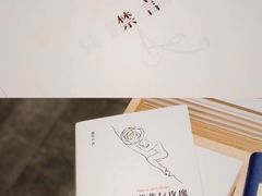 -当当书店(南百·MMGO店)