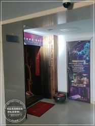 -琦品高端美容SPA私佳美场