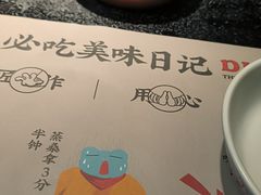 -蛙小侠(长安万科店)