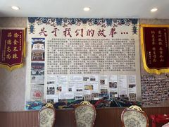 -鲁朗纳麦石锅鸡庄园