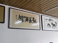 -弘善寺驴肉馆(十里河文化园店)