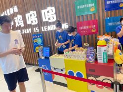 点击看大图 -小鸡哆哆故事屋·儿童乐园(嘉里城店)