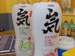 -P1泥炉烤肉(市桥富华东路店)