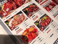 -怪怪龙虾·来自江苏盱眙(惊驾路店)