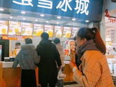 -蜜雪冰城(南禅寺2店)