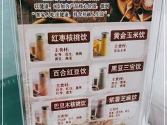 -粥旺府(月环里店)