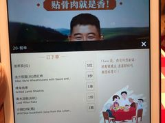-西贝莜面村(东莞壹号广场店)
