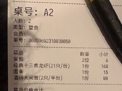 -红盔甲·小龙虾(长寿路店)
