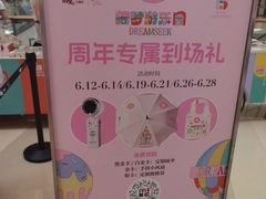 -北京清河万象汇