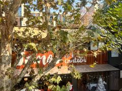 -神仙馆(衡山路店)