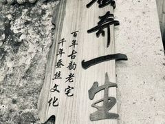 -衣裳街历史文化街区