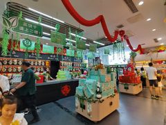 -吴裕泰茶庄(前门大街店)