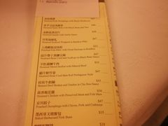 账单-葡京日丽(澳门葡京酒店)