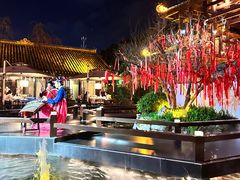 -濮园 · 四合院餐厅