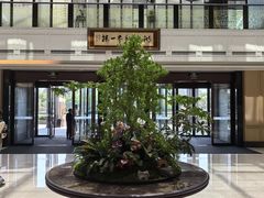 -福州西湖大酒店·怡湖咖啡厅