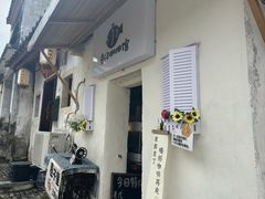 -鱼记咖啡馆