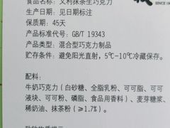 -百年义利(东直门店)