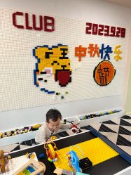 -MELAND CLUB亲子乐园·派对·餐厅(北京芳圆里ID MALL店)