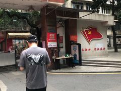 -勇猛子川菜馆(新军路店)