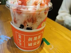 -果呀呀(国金街店)