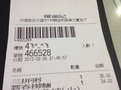 -罗富记粥面专家(摆花街店)