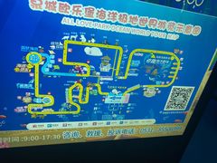 -泉城欧乐堡海洋极地世界