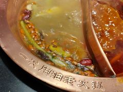 -老版火锅(半坡店)