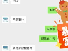 -迪卡侬(南二环店)