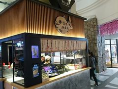 -粉粉乐鲷鱼烧(美罗城店)