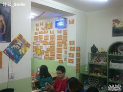 20110703441-做了不起的80后