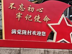 -杭州西湖风景名胜区-满觉陇四眼井