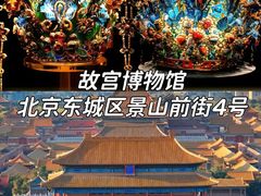 -故宫博物院(故宫)