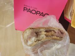 -PAOPAO Bakery&Café(港汇店)