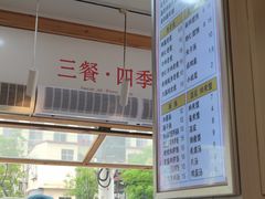 -和众大油条(维明路店)