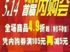 -中百仓储超市(京山翰林华府店)