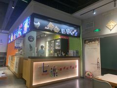 -七楽·韩式欢聚餐厅 치르치르(龙泉驿万达店)