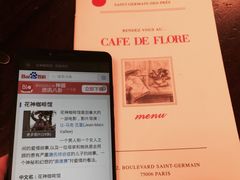 iphone_upload_pic-花神咖啡馆