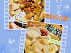 -吴记鲜定味