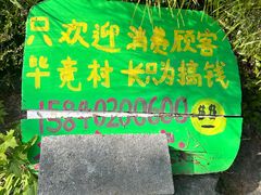-熙古里艺术村