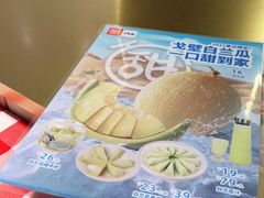 -西贝莜面村(上海百联西郊店)