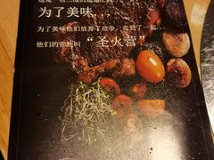 -圣火营自助烤肉(南京东路店)