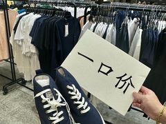 -王府井百货(总府店)