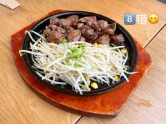 铁板牛肉-Jazz·ya 爵士屋(来福士店)