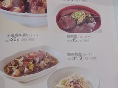 -眉州小吃(石景山店)