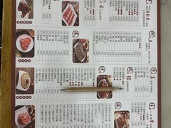 菜单-牛街·马辈儿涮肉(牛街二店)