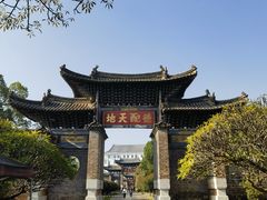 -建水文庙
