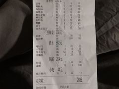 账单-李雪火锅食府(宽窄巷子总店)